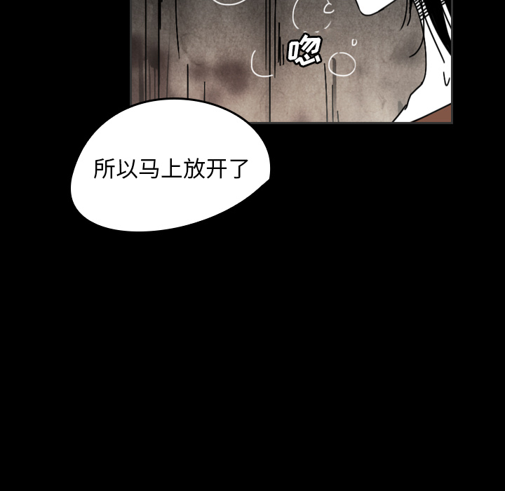 第36话-37