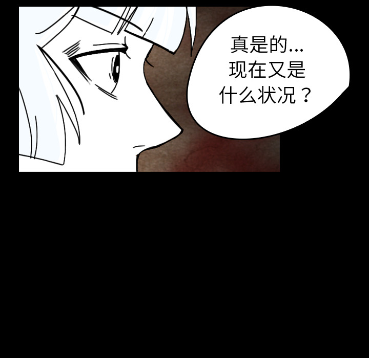 第36话-66