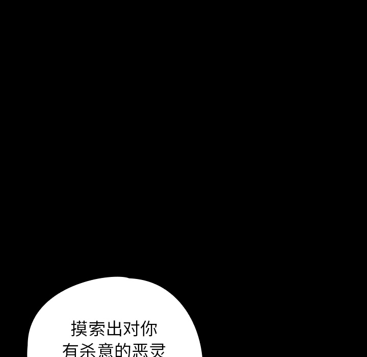 第38话-61