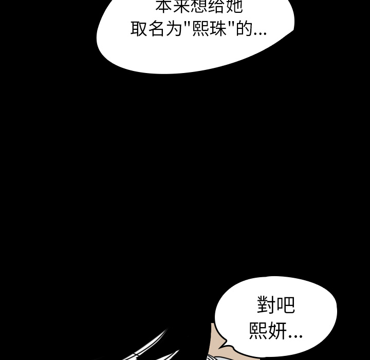 第39话-43