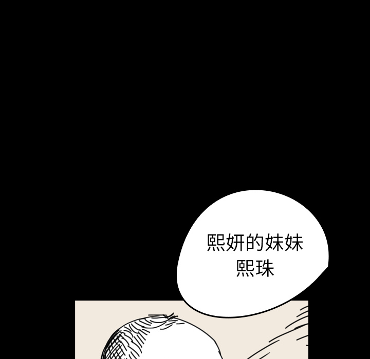 第39话-55