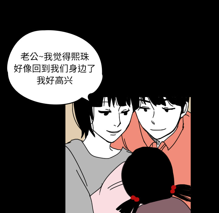 第39话-58