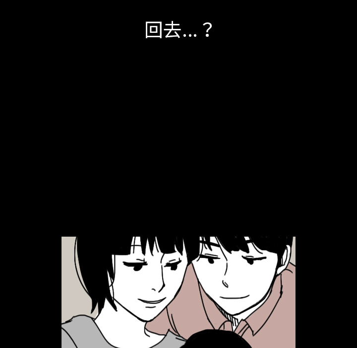 第39话-87