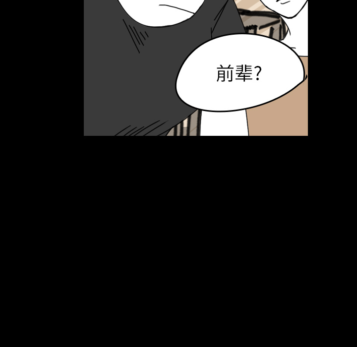 第43话-58