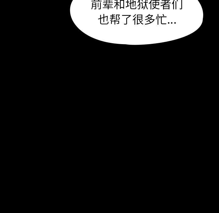 第43话-64