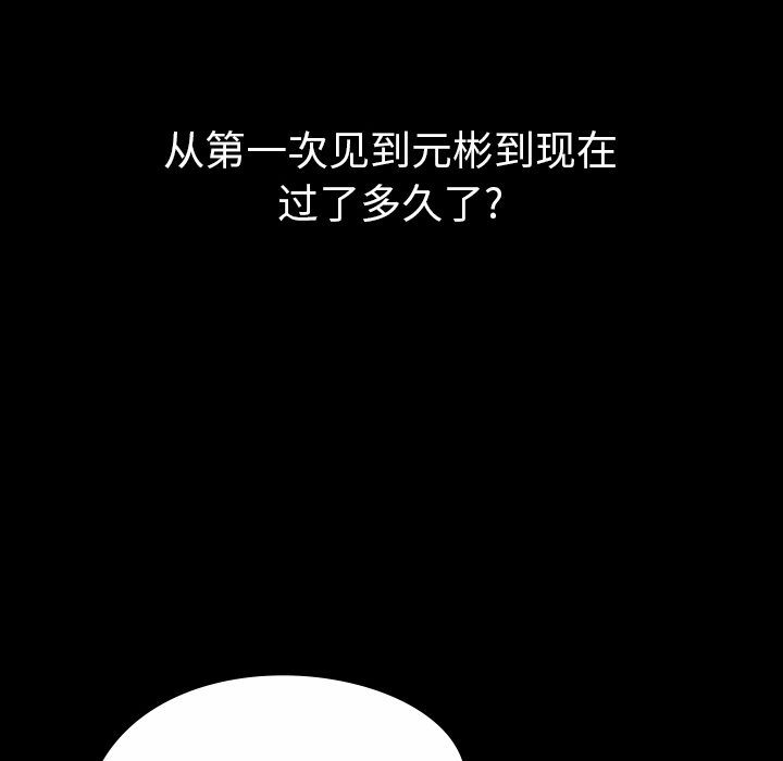 第44话-8