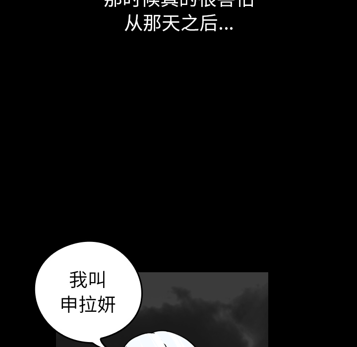 第44话-12