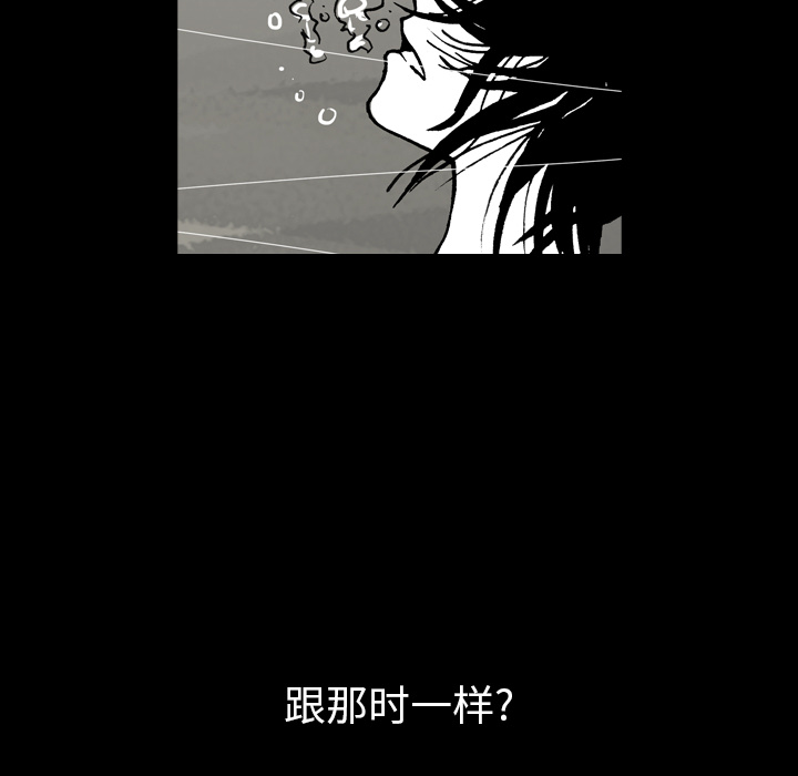 第44话-29