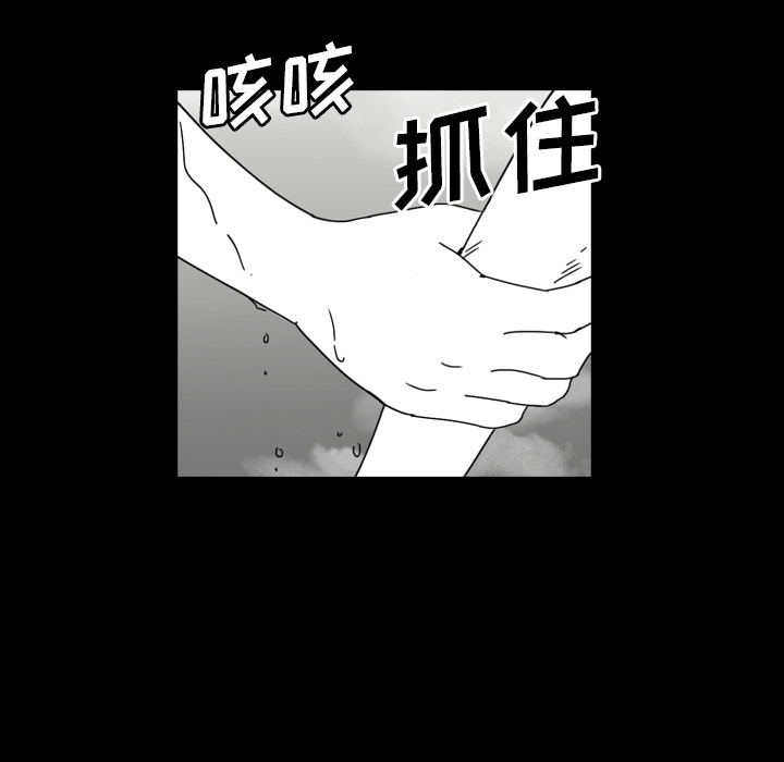 第44话-35