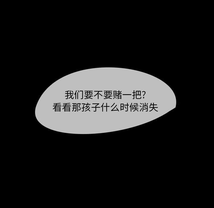 第44话-56