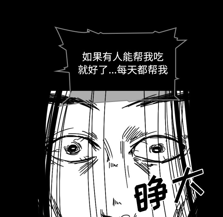 第44话-76