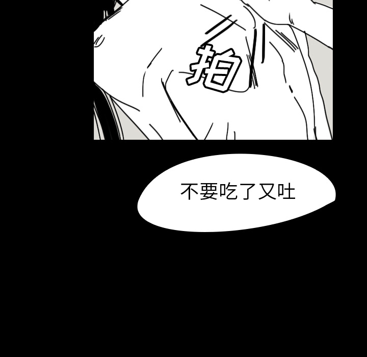 第44话-90