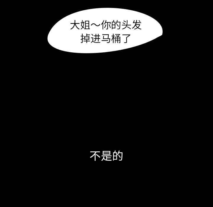 第44话-91