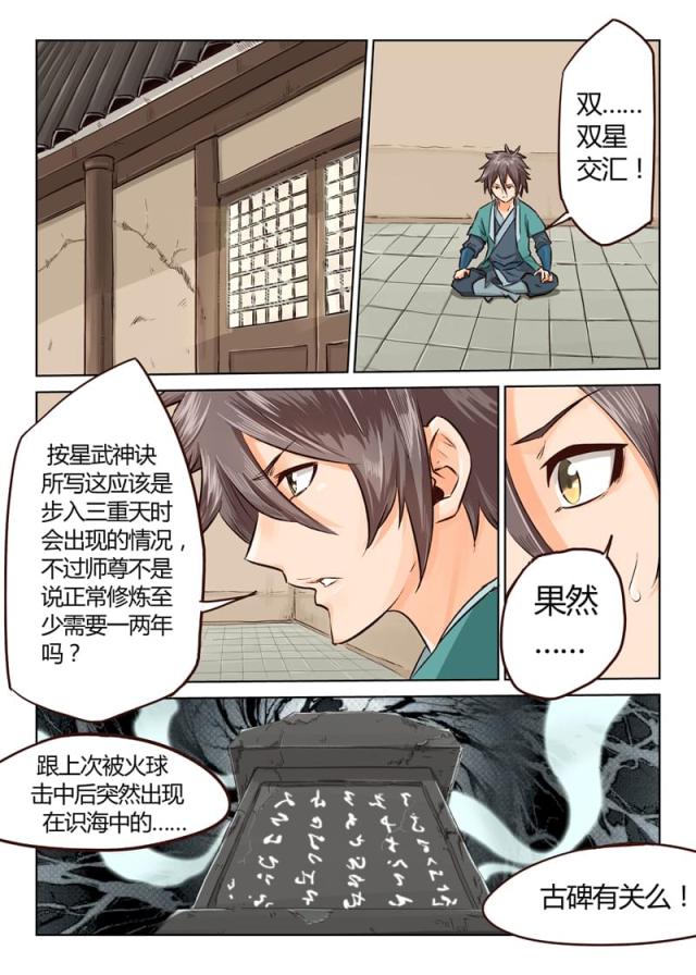 第14话-2
