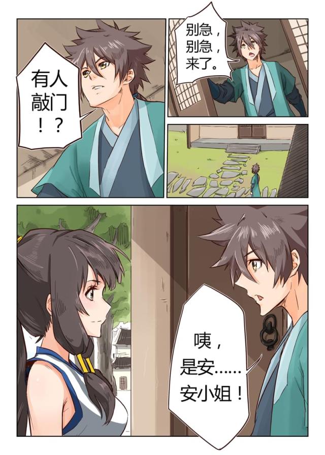 第14话-4