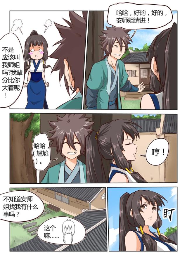 第14话-5