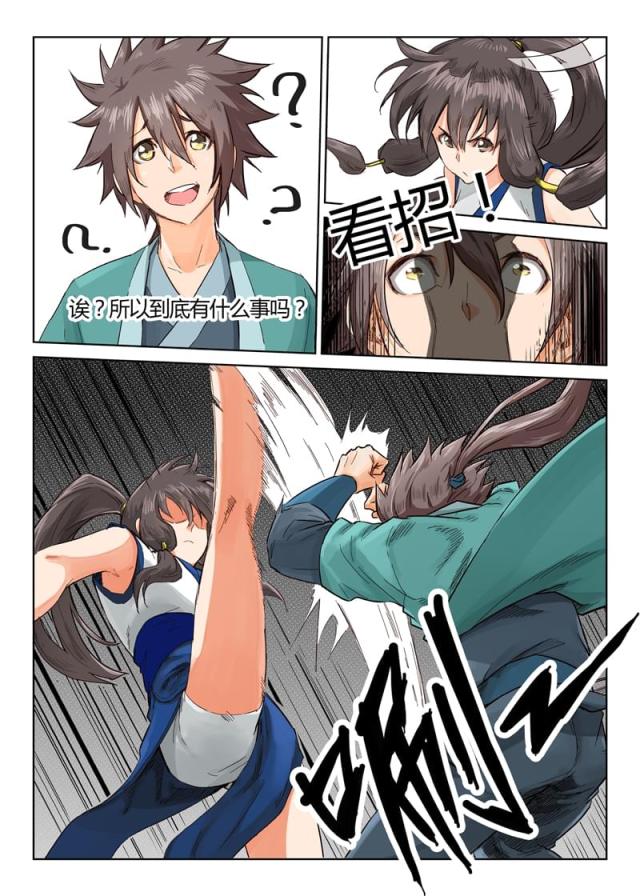 第14话-6