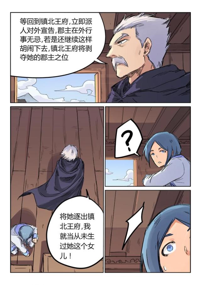 第107话-0