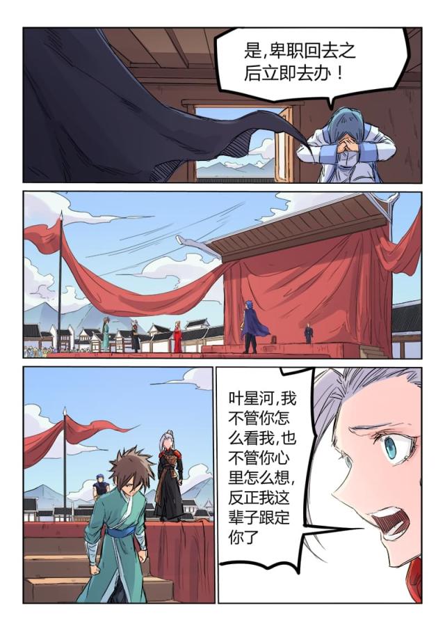 第107话-1