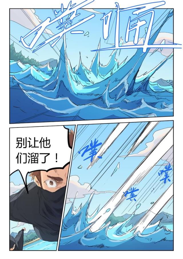 第110话-4