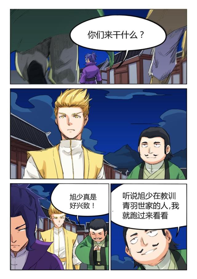 第120话-5