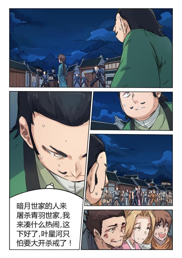 第124话-0