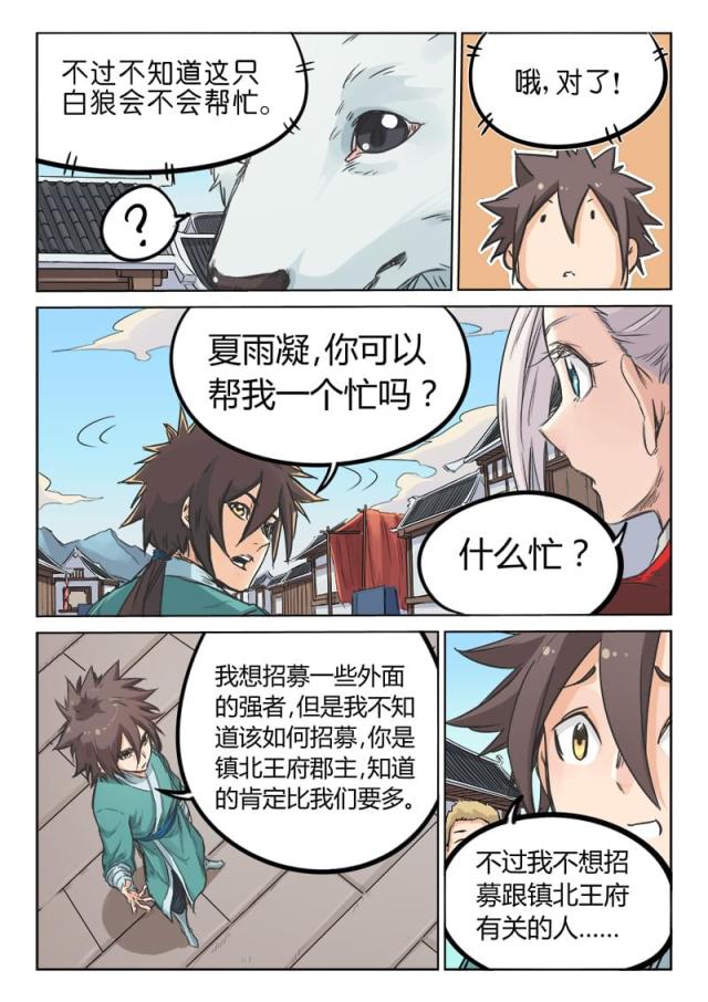 第130话-3