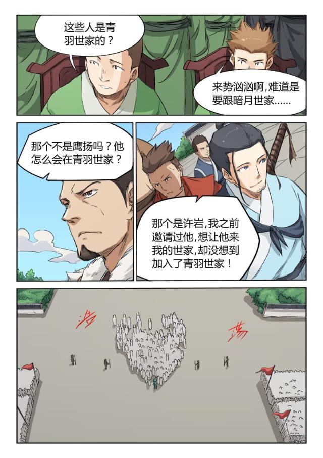 第139话-2