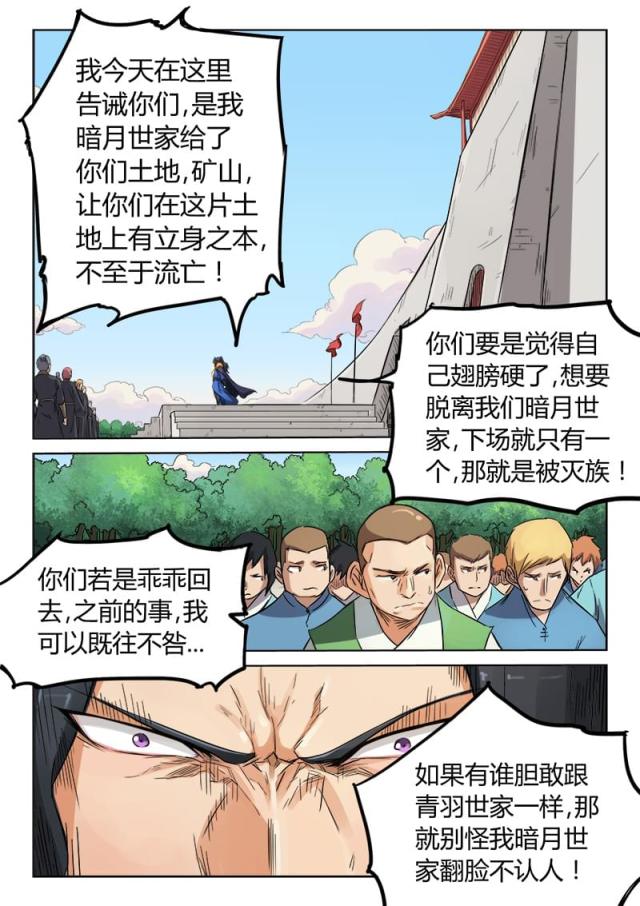 第147话-0