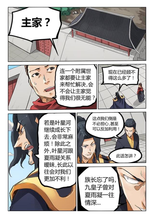 第155话-0