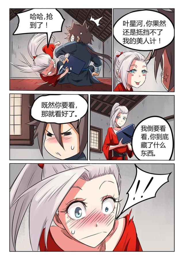 第161话-1