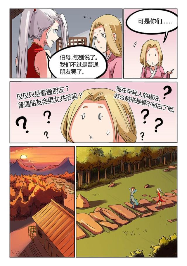 第166话-1