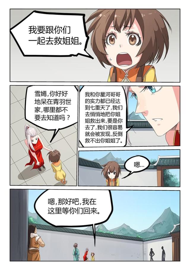 第168话-0