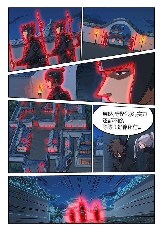 第168话-4