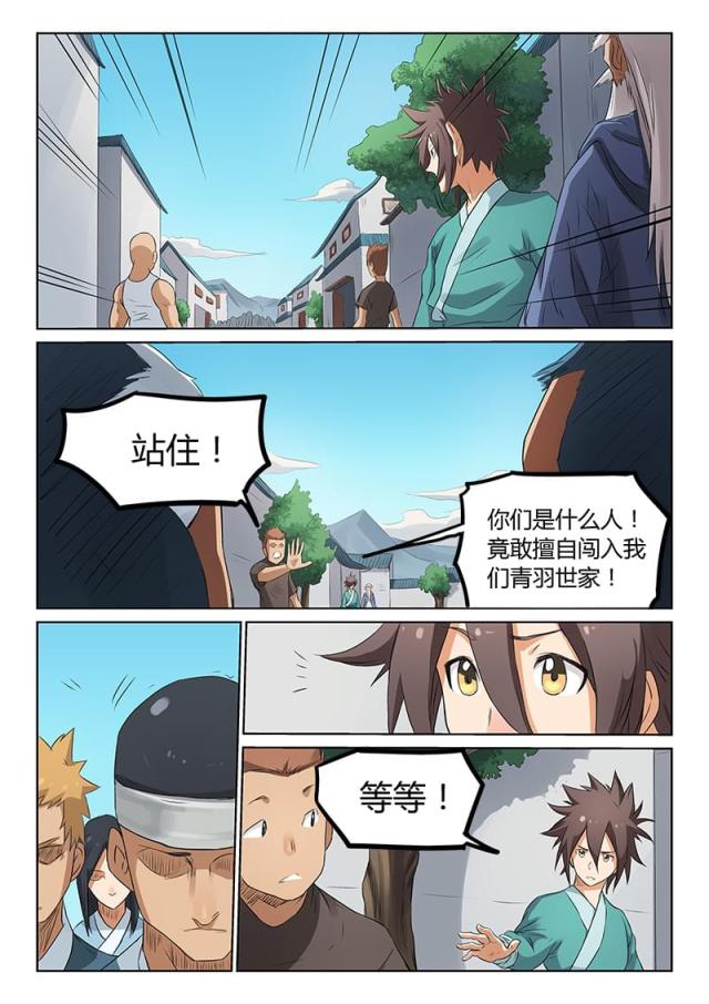 第174话-1