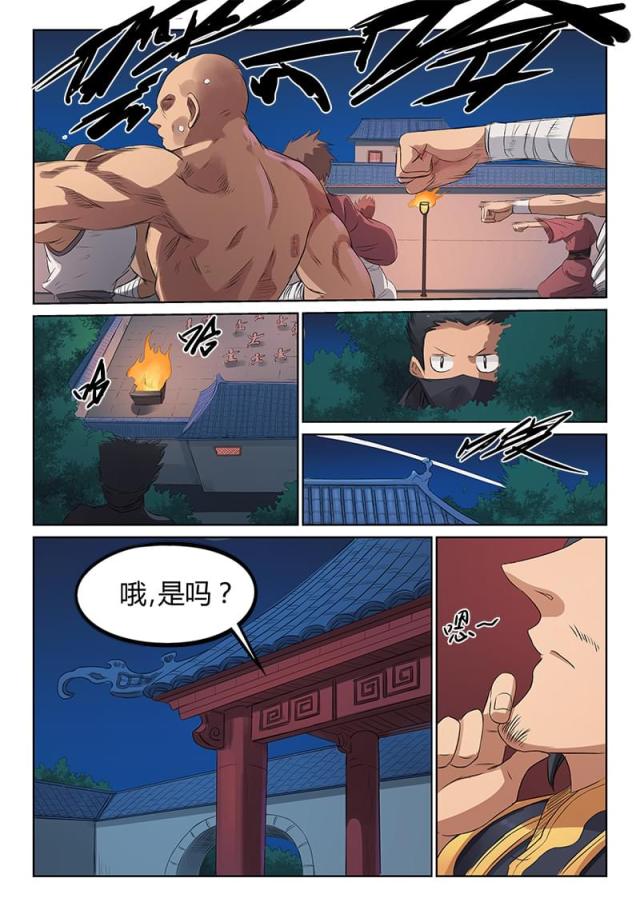 第176话-3