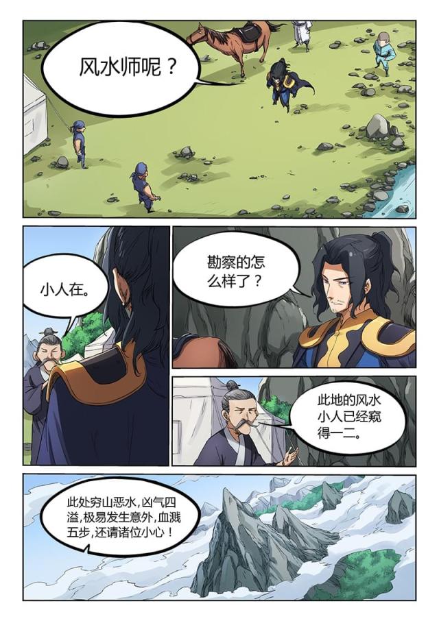 第181话-0
