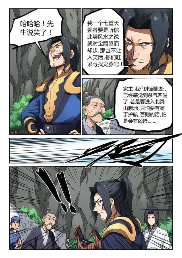 第181话-1