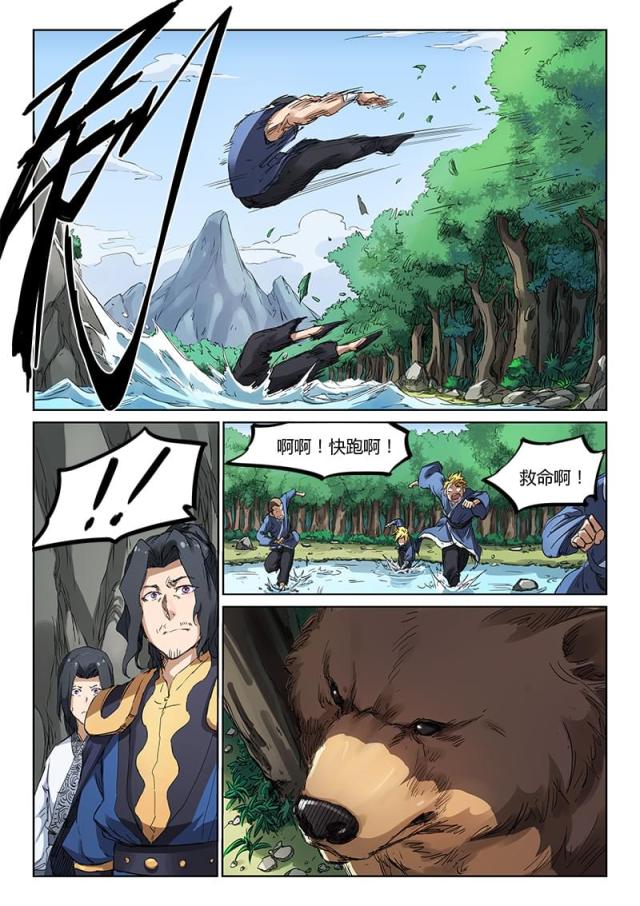 第181话-2