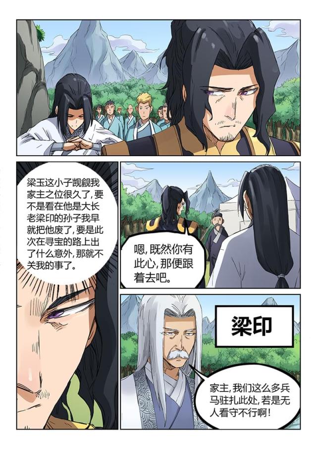 第182话-0