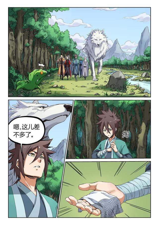 第182话-3