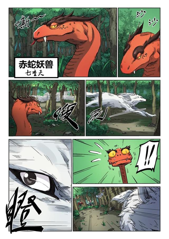 第182话-6