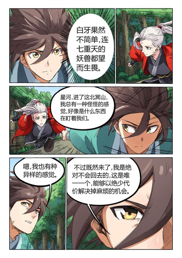 第182话-7