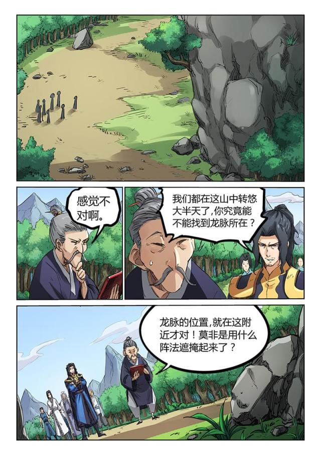 第183话-0