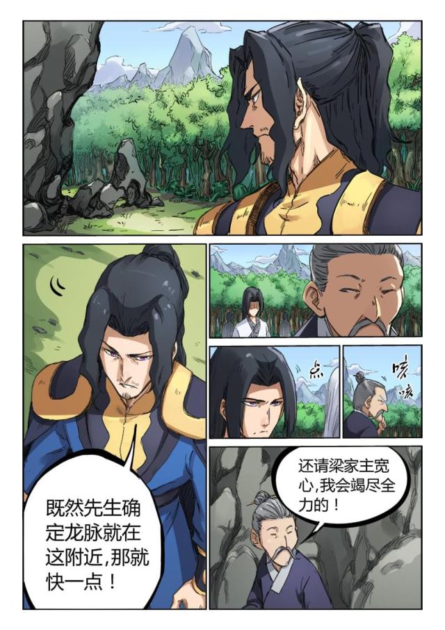 第183话-1