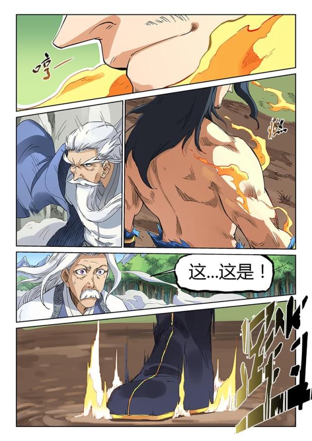 第188话-0