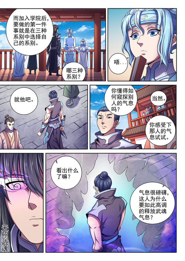 第194话-0