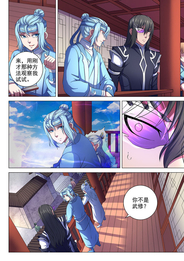 第194话-3