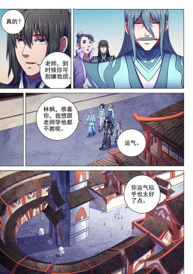 第198话-2