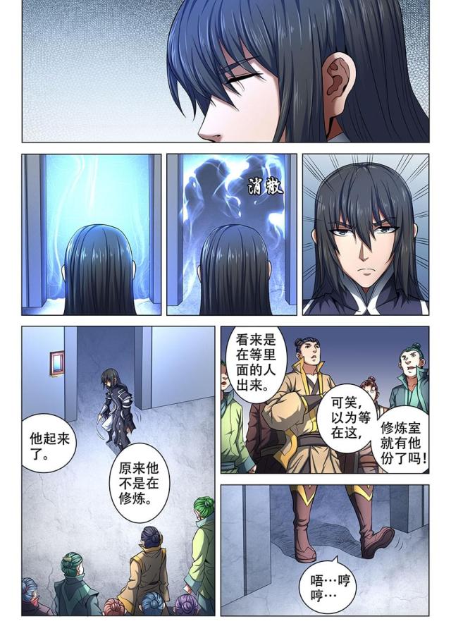 第213话-2